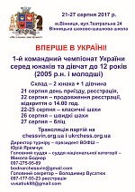 збільшити
